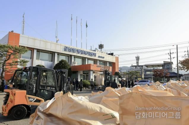 공공비축미곡 매입 현장 사진