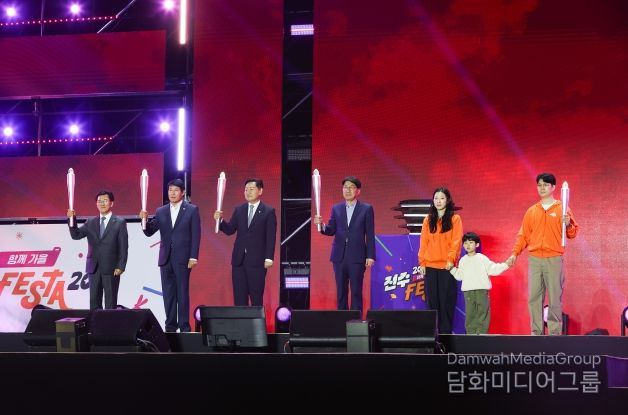 ‘전주페스타 2025’ 25만 명 함께 즐겼다!