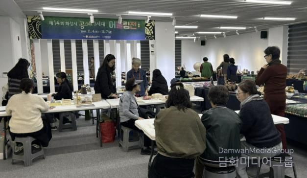 제14회 화성특례시 공예3세대 어울림전 모습