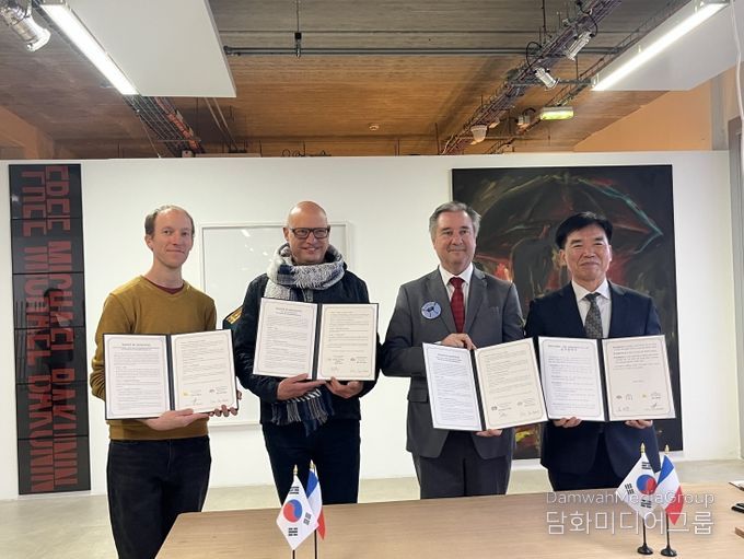 프랑스 공공 미술기관 3곳과 업무 협약…