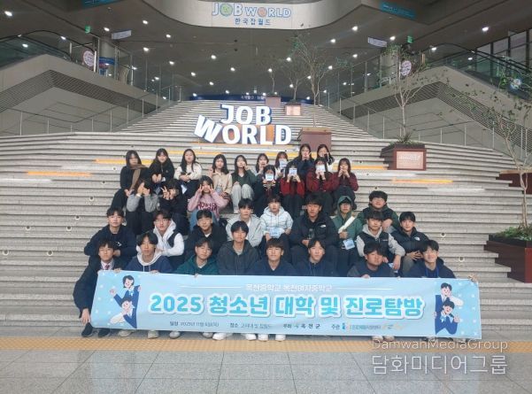 옥천군, 청소년 및 이주여성 대상 진로탐색 프로그램 운영(청소년진로탐방)