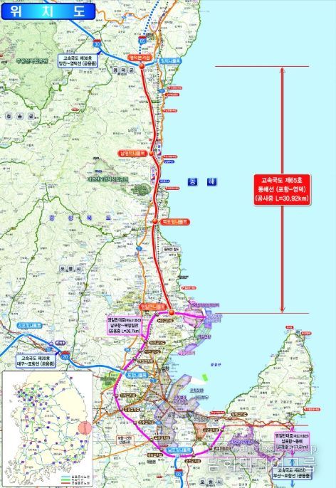포항-영덕 고속도로 위치도