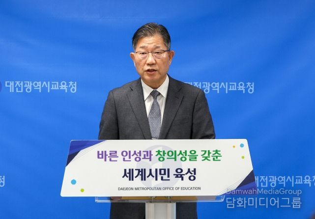 2026학년도 수능 브리핑