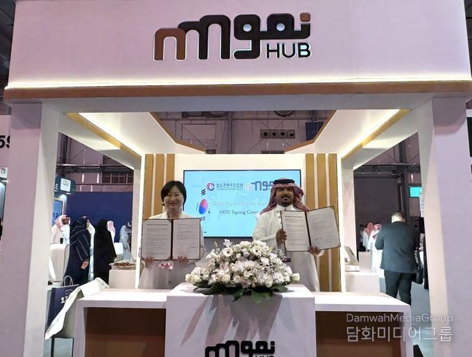 사우디 리야드 ‘BIBAN 2025’ 현장에서 진행된 충남콘텐츠진흥원–느무헙(NmoHub) 업무협약(MOU) 체결식