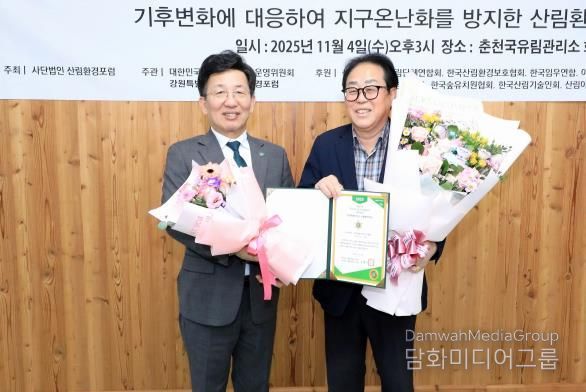 강원산림환경대상 자치부문 수상