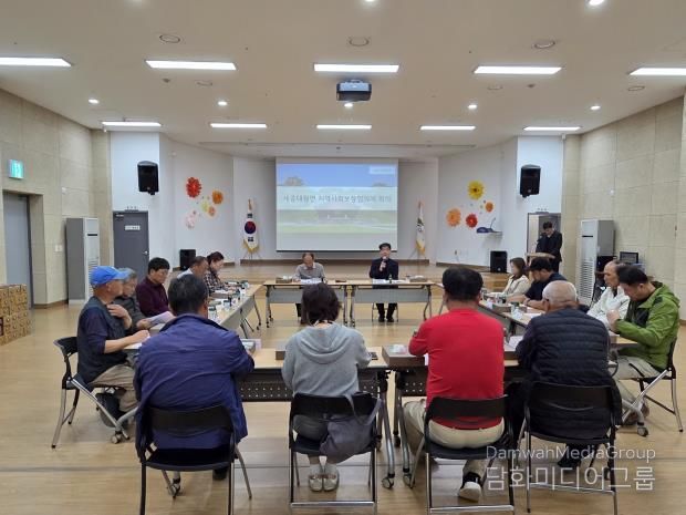 2025년 제5차 여주시 세종대왕면 지역사회보장협의체 정기회의 개최