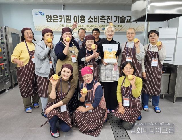 토종밀 ‘앉은키밀’ 활용 소비촉진 기술교육