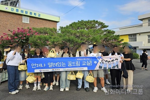 삼척시학교밖청소년지원센터, 2025년 검정고시 합격자 15명 배출