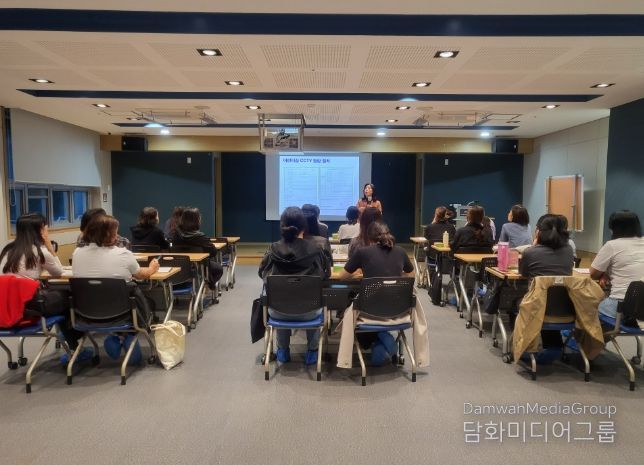 어린이집 보육교직원‘아동학대 예방교육