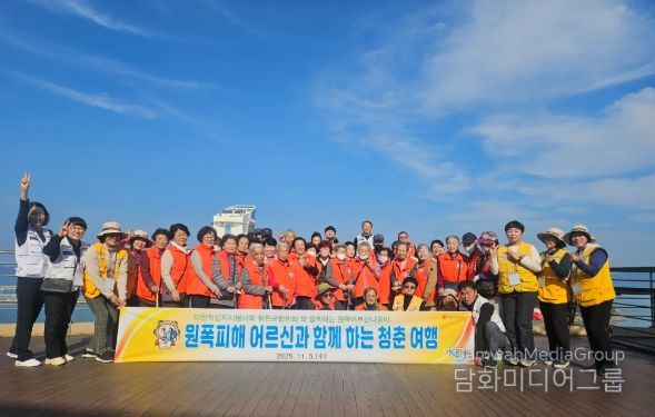 대한적십자사봉사회 합천군협의회, 여성단체특성화사업 추진