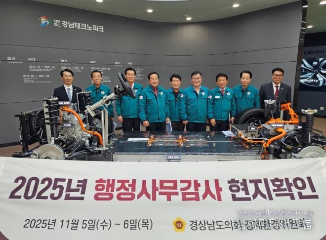 경상남도의회 경제환경위원회, 김해·창원 산업 현장 점검…기업 애로사항 청취