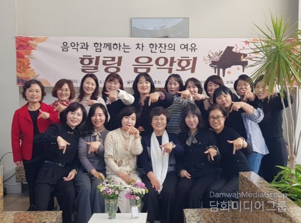 '차 한 잔의 여유, 음악으로 마음을 녹이다' 칠곡군지역사회보장협의체,‘부모님들을 위한 힐링 음악회’개최