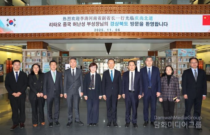 리타오 중국 허난성 부성장 경북도 방문