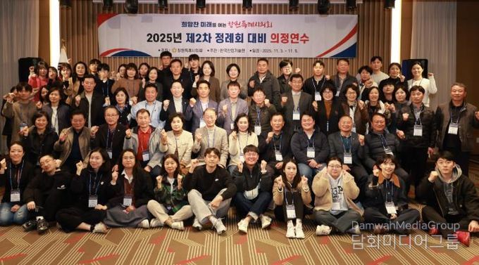 창원특례시의회‘AI 활용’의정활동 실무 강화 연수