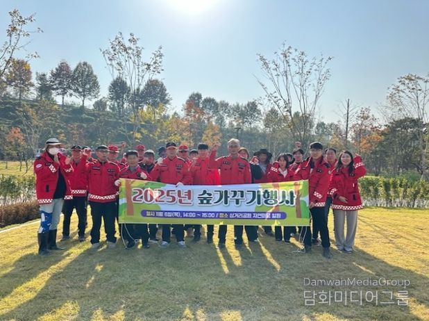천안시가 6일 천안삼거리공원에서 숲가꾸기 행사를 진행하고 있다.