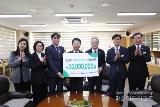 ‘가족돌봄아동지원사업’ 후원금 전달식