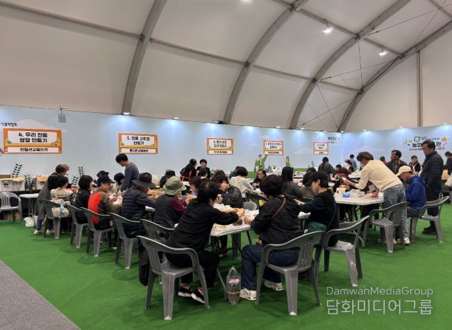 ‘진주국제농식품박람회’ 체험행사