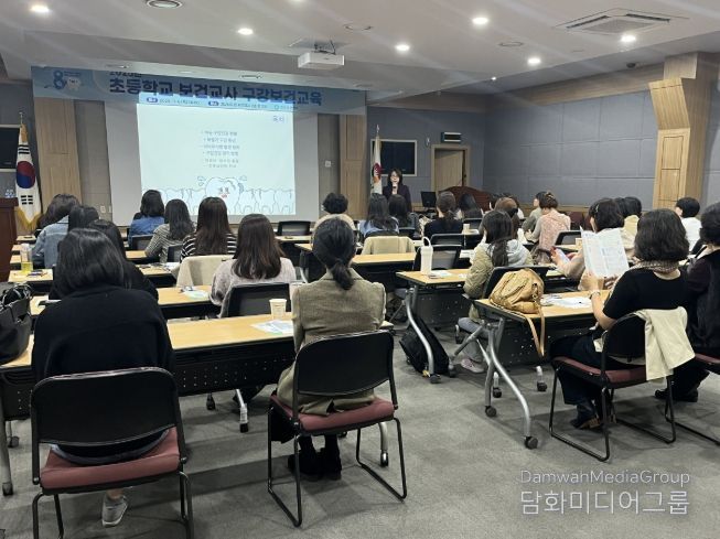 진주시, 초등학교 보건교사 맞춤 구강보건교육