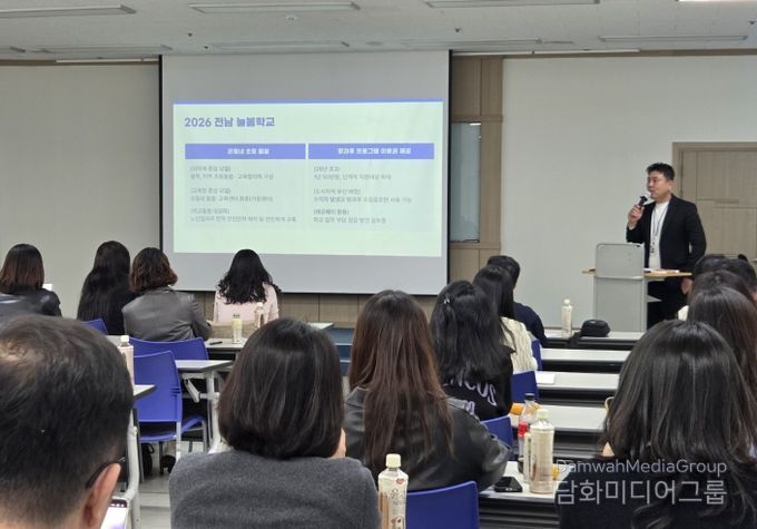 11월 6일 여성가족재단에서 ‘늘봄전담실장 네트워크 1차 협의회’가 진행되고 있다.