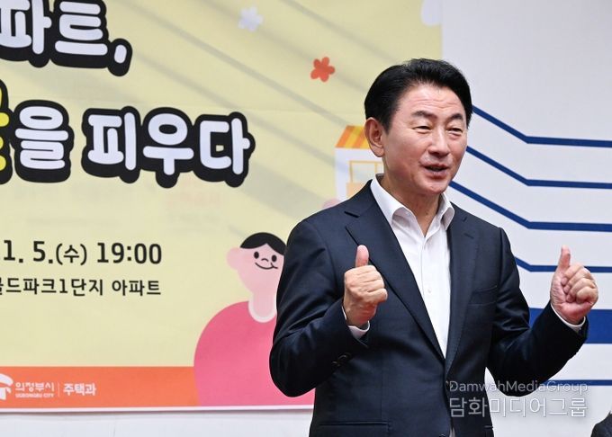 김동근 시장이 11월 5일 롯데캐슬골드파크1단지 아파트에서 ‘2025년 찾아가는 U아파트 상담실_아파트, 사람꽃을 피우다’ 간담회를 진행하고 있다.