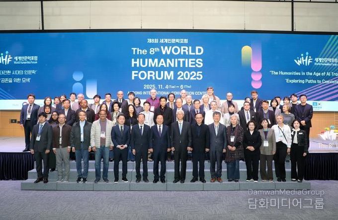 제8회 세계인문학포럼 성황리 폐막 “AI 대전환 시대, 인문학의 미래를 안동에서 그리다”