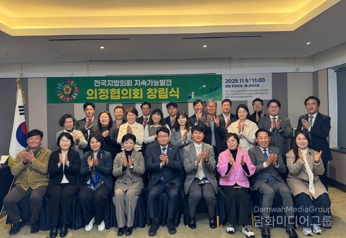 인천시의회 유승분 의원, 전국지방의회 지속가능발전 의정협의회 초대 회장 선출