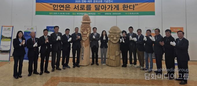 전북-제주 문화교류 행사, 부안 일원에서 열려