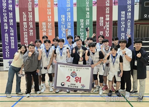 아산고 농구부, 전국학교스포츠클럽 축전 은메달 쾌거