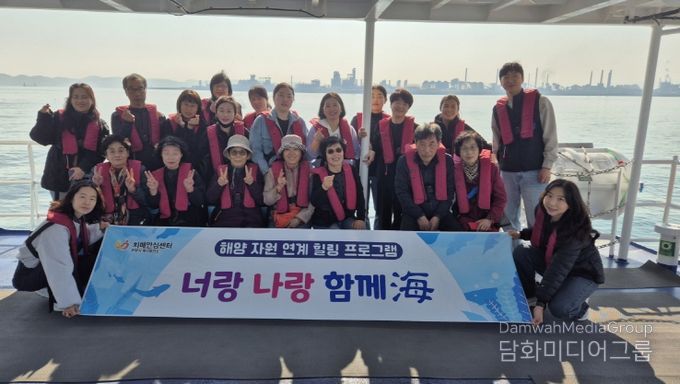 포항시 북구치매안심센터는 지난 5일 치매환자와 가족을 대상으로 한 해양치유 프로그램을 운영했다.