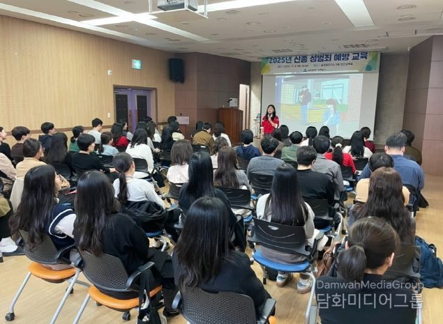 미추홀구, 공직자 대상 ‘신종 성범죄 예방 교육’ 실시