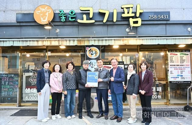 중구, ‘좋은고기팜’에 착한가격업소 인증 표찰 전달