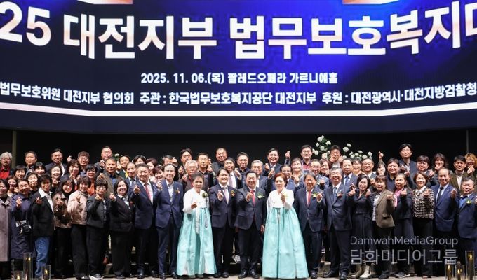 이장우 시장, 법무보호 유공자 6명에 표창