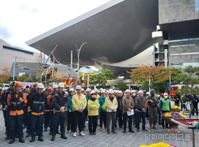 11월 3일 영화의전당에서 ‘2025년 재난 대 응 안전한국훈련’이 열렸다.