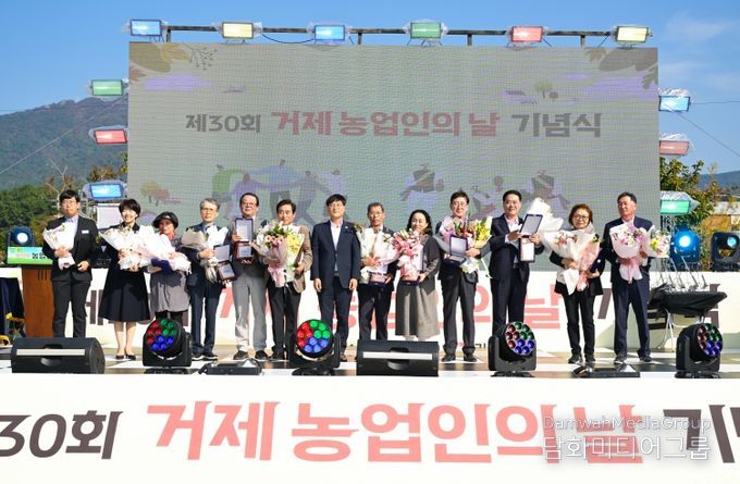 제30회 농업인의 날 기념행사