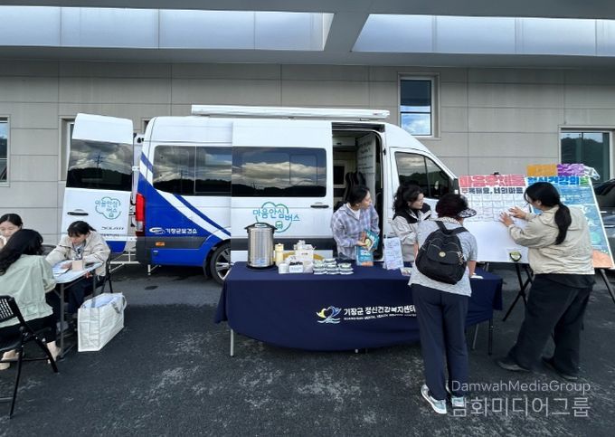 기장군보건소가 지역 주민을 대상으로 현장 캠페인을 진행하고 있다