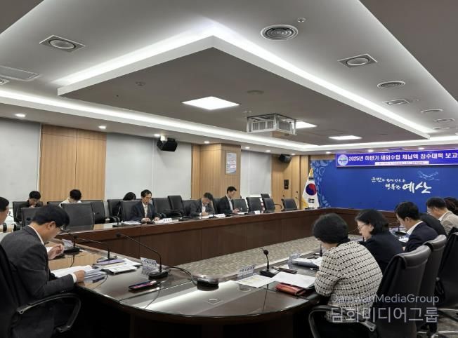 세외수입 체납액 징수대책 보고회 모습