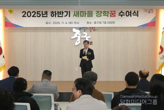 인사말씀_김길성중구청장