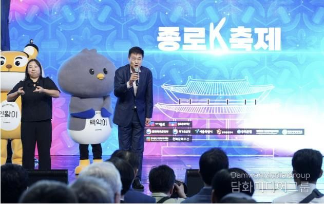 종로K축제 개막식에 참석한 정문헌 종로구청장의 모습