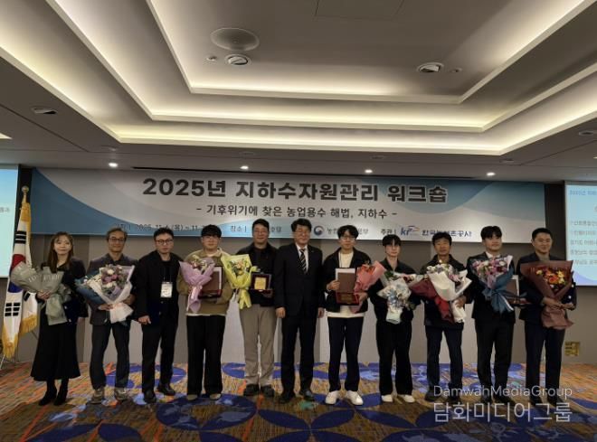 문경시 건설과, 한국농어촌공사 사장 표창 수상