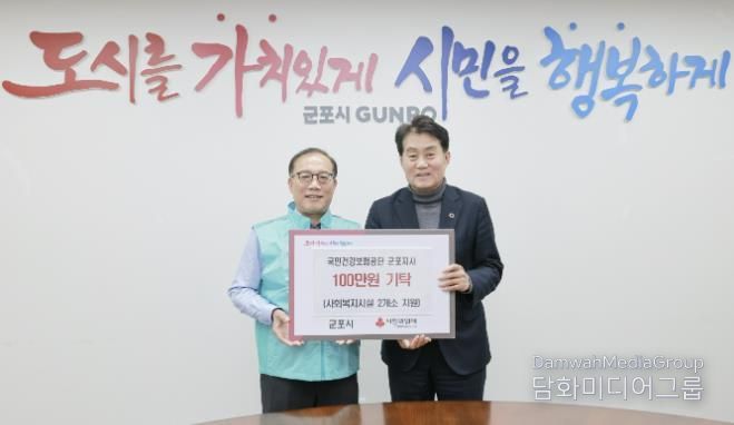 걷기기부챌린지