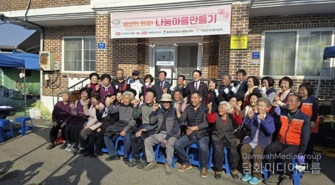 원각리 나눔마을 만들기 현판식