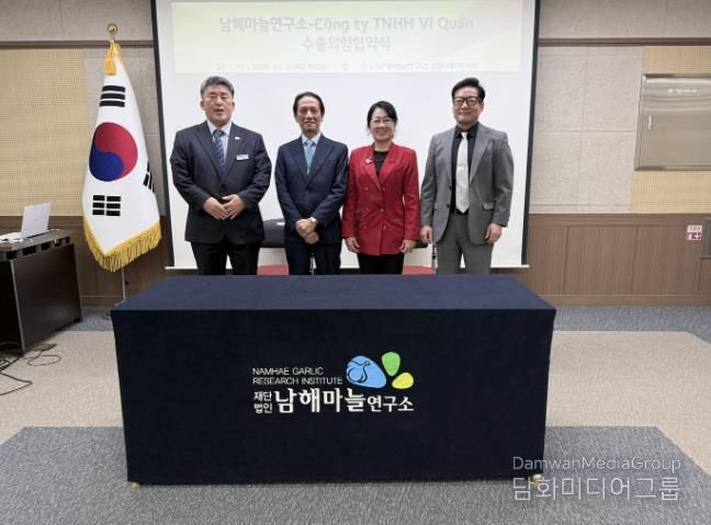 남해마늘연구소 '유자 콜라겐 젤리스틱' 베트남 수출 기대