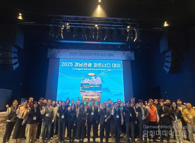 남해관광문화재단 '경남관광 파트너스데이' 연계 여행사 초청 남해 팸투어
