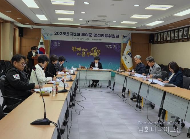 제2회 양성평등위원회