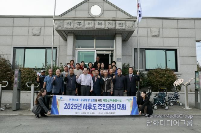 신우철 완도군수, 외딴섬 주민 목소리에 귀 기울여