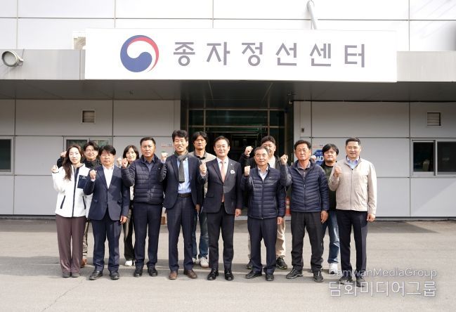 국립종자원 강원지원 방문