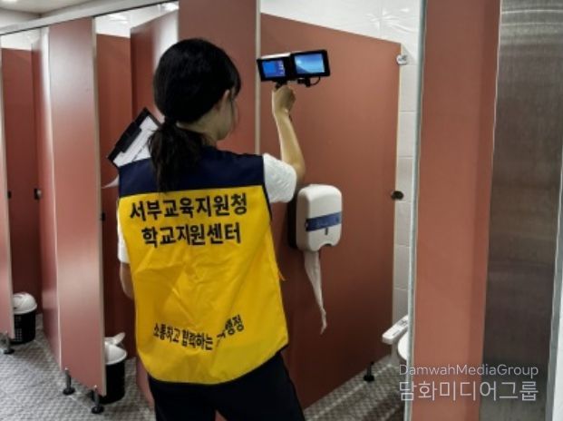 하반기 불법촬영기기 점검