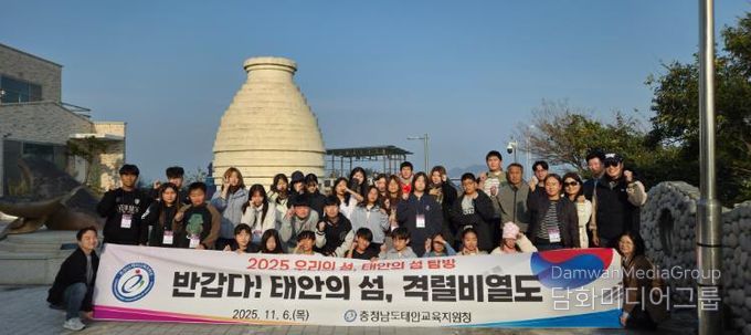 태안교육지원청, '우리의 섬, 태안의 섬 탐방' 실시
