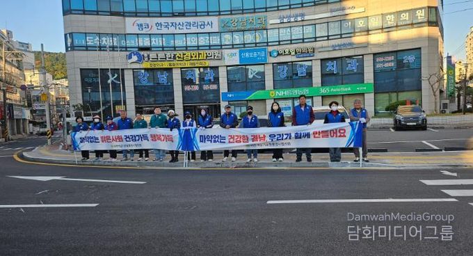 ‘건강한 사회 밝은 통영’을 위한 마약퇴치 캠페인 실시