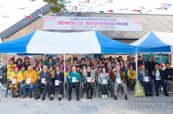 통영시 도선마을, 공동체 하모니로 마을을 물들이다